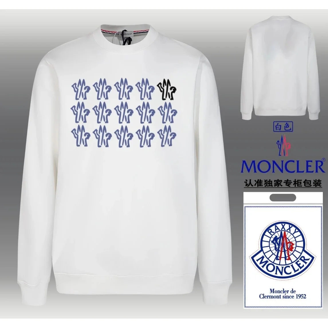 Moncler Moncler White Graphic Sweatshirt White