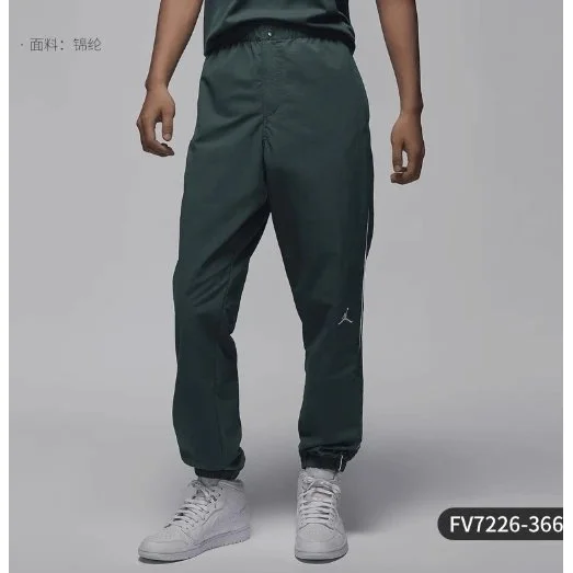 Nike Nike Air Jordan Jumpman Dark Green Track Pants Navy - 1