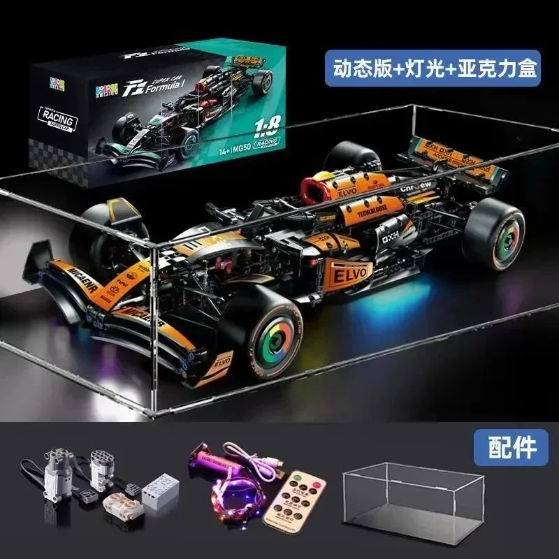 Formula 1 McLaren F1 1:8 Dynamic + Lights + Display Box — Oopbuy Spreadsheet find