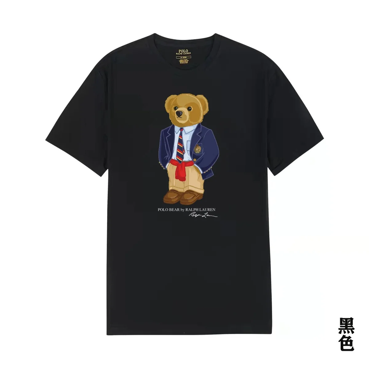 Polo Ralph Lauren Polo Ralph Lauren Polo Bear Black T-Shirt Black - 1