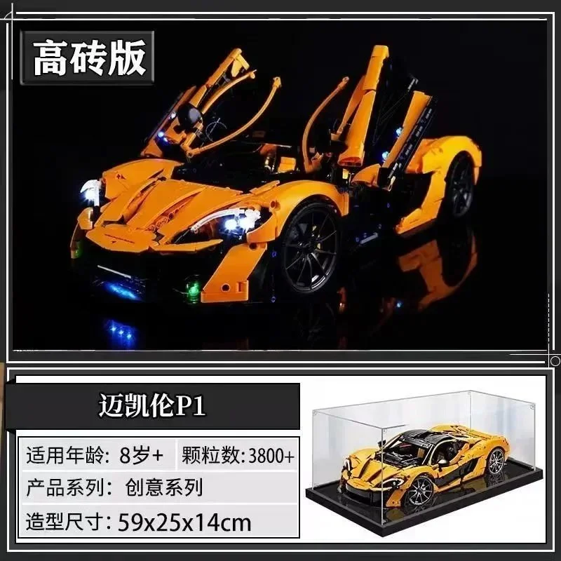 McLaren P1 (Static Edition + Lights + Display Box) Model Car — Oopbuy Spreadsheet find