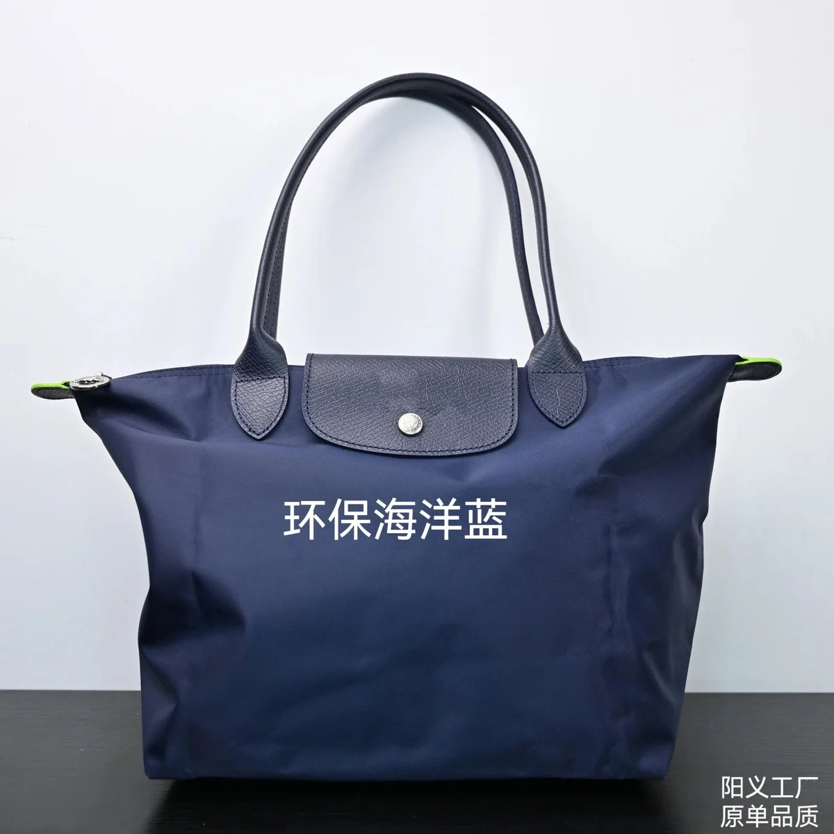 Longchamp Longchamp Le Pliage Eco Ocean Blue Tote Bag Blue