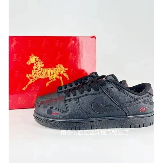 Nike Nike Dunk Low Triple Black Sneakers Black