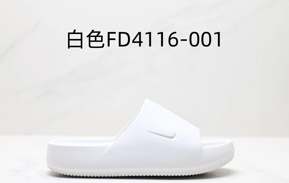 Nike Nike All White Slide Sandal White