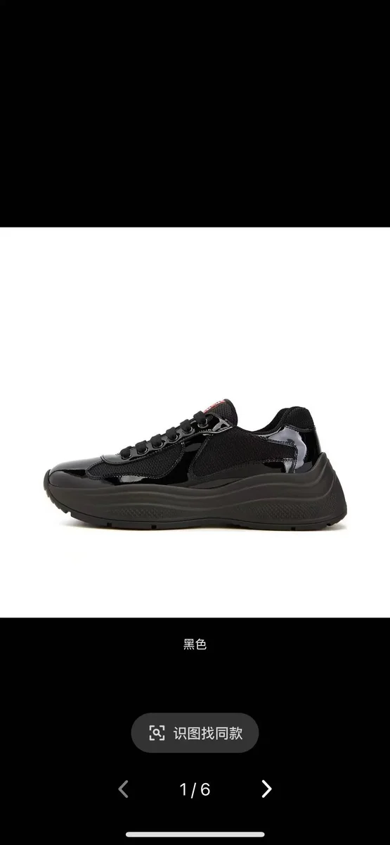 Prada Prada Re-Edition Black Sneakers Black