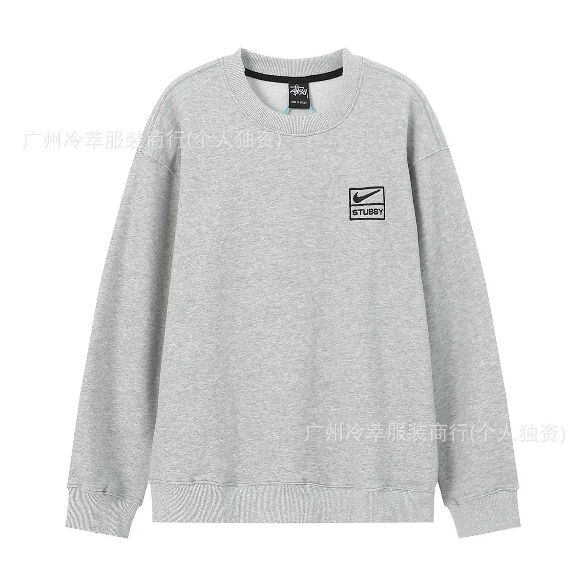 Stussy Stussy x Nike Basic Logo Embroidered Terry Sweatshirt Heather Grey Grey