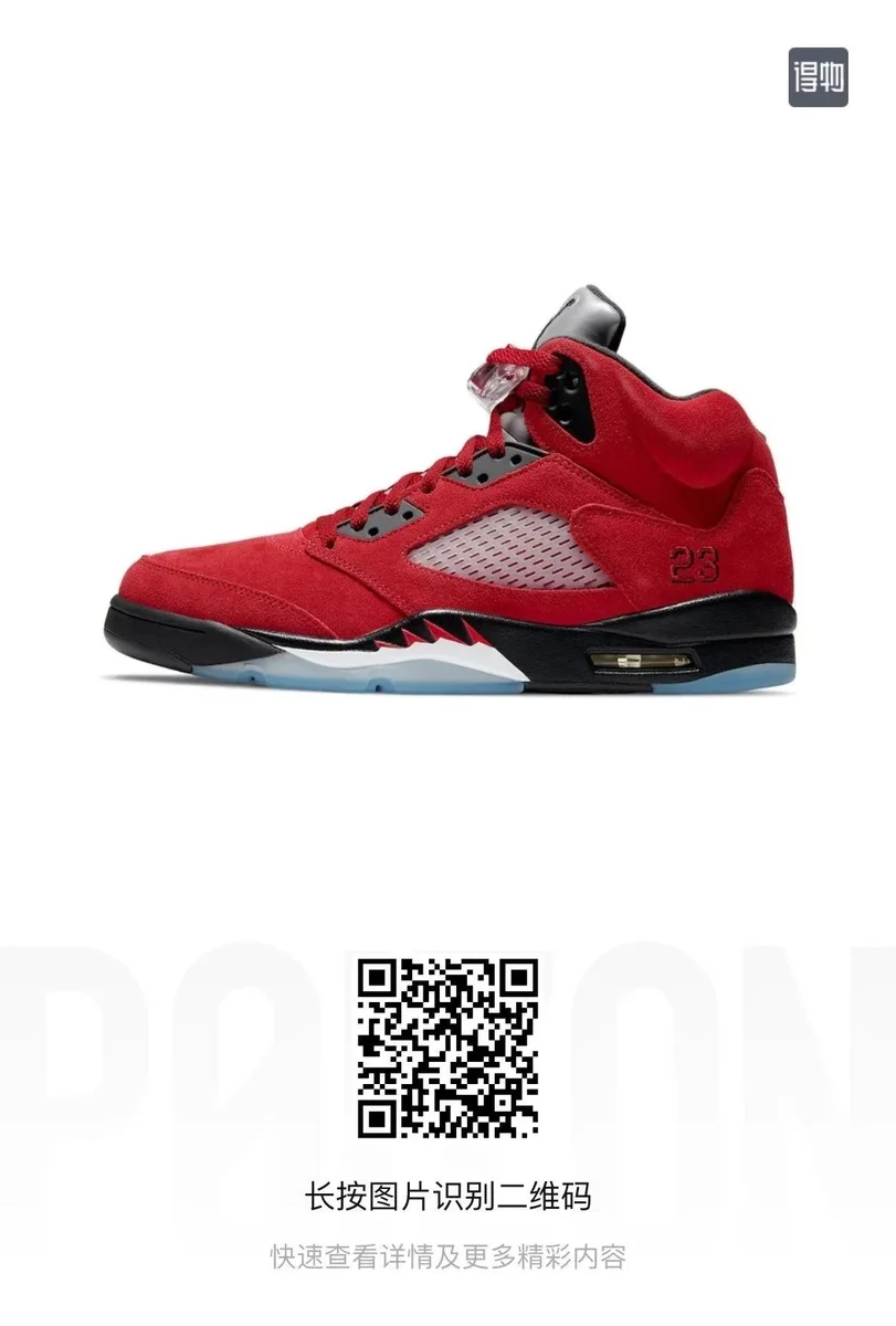 Nike Nike Air Jordan 5 Black Red Bulls Sneakers Red - 1