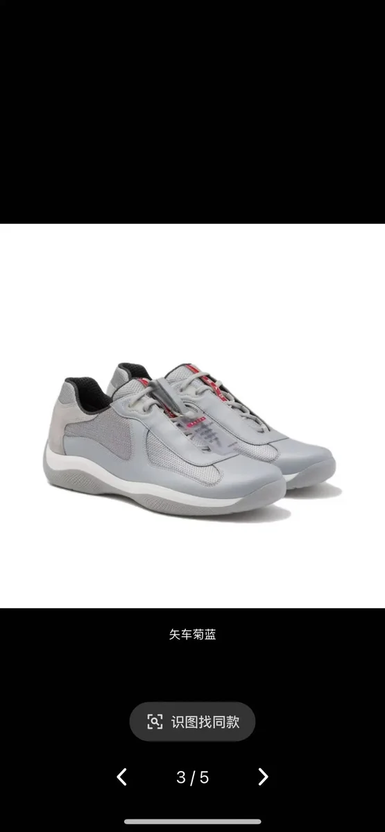 Prada Prada Runners Cornflower Blue Sneakers Blue