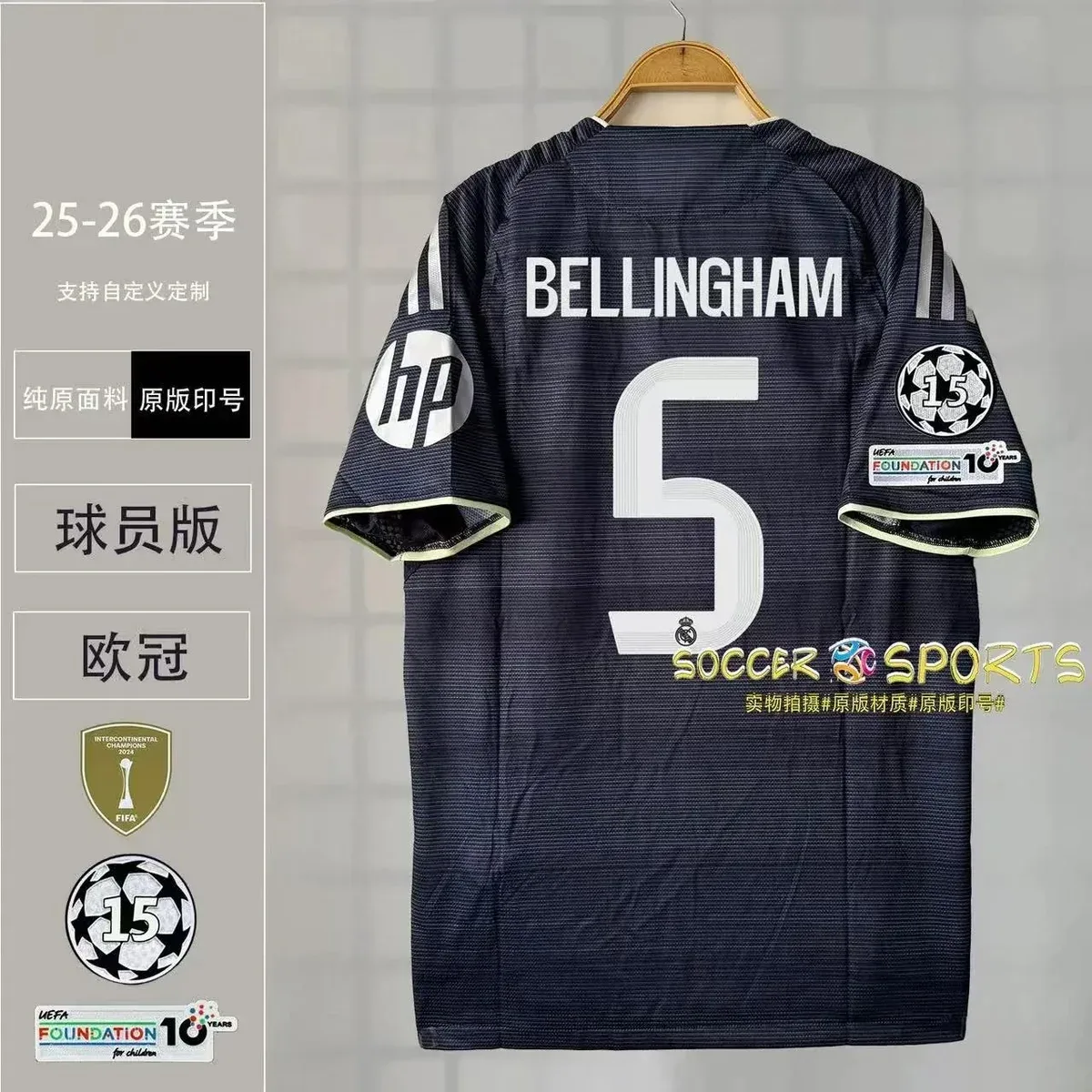 Adidas Adidas Bellingham 5 Player Jersey Dark Blue Soccer Shirt Navy - 1