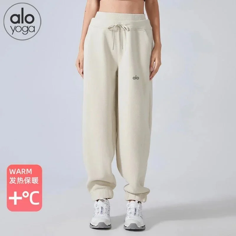 Alo Yoga Alo Yoga Warm +°C Sweatpants Beige Beige - 1