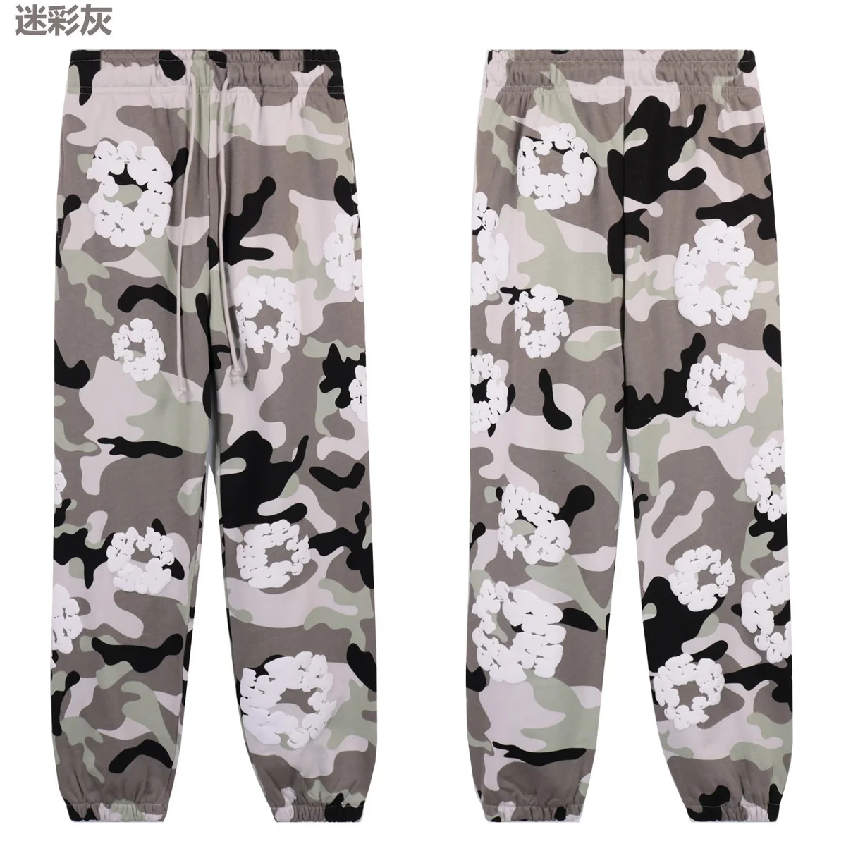 Other Camouflage Floral Sweatpants 8206 Gray Grey - 1