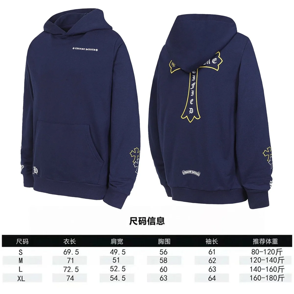 Chrome Hearts Chrome Hearts CH Cross Navy Hoodie Navy