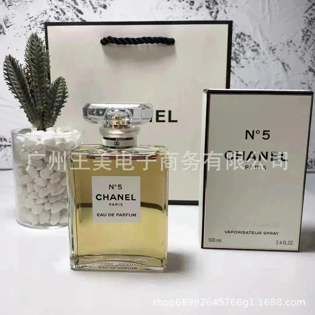 Chanel Chanel N°5 Eau de Parfum Yellow 100ml Yellow