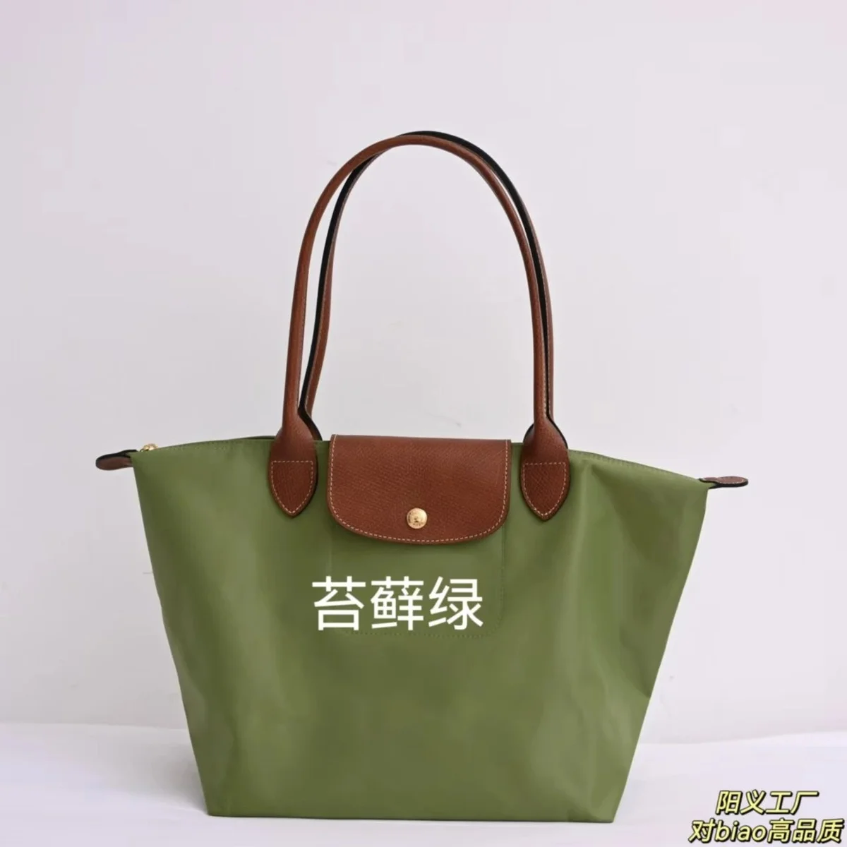 Longchamp Longchamp Le Pliage Moss Green Tote Bag Green