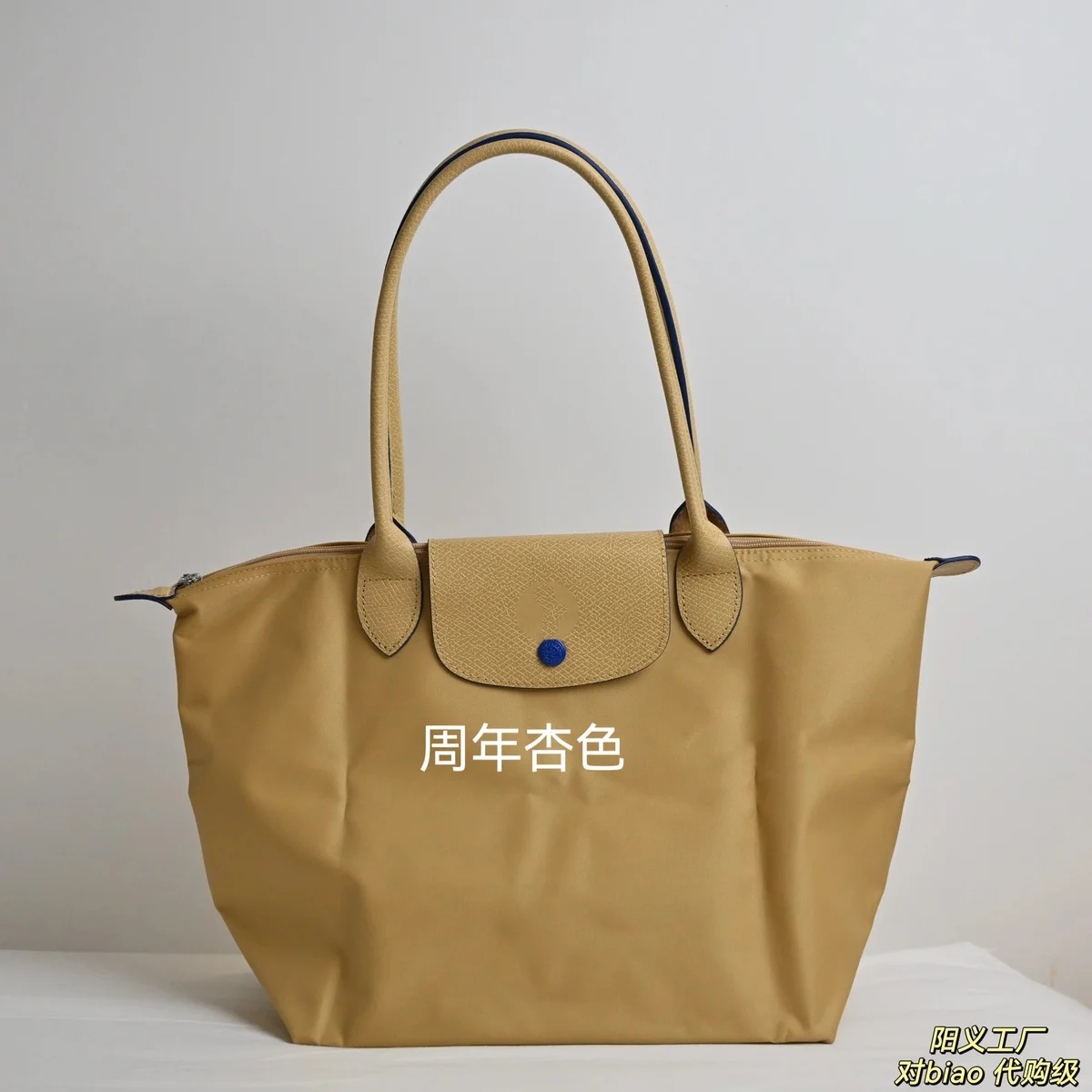 Longchamp Longchamp Le Pliage Anniversary Apricot Tote Bag Beige - 1