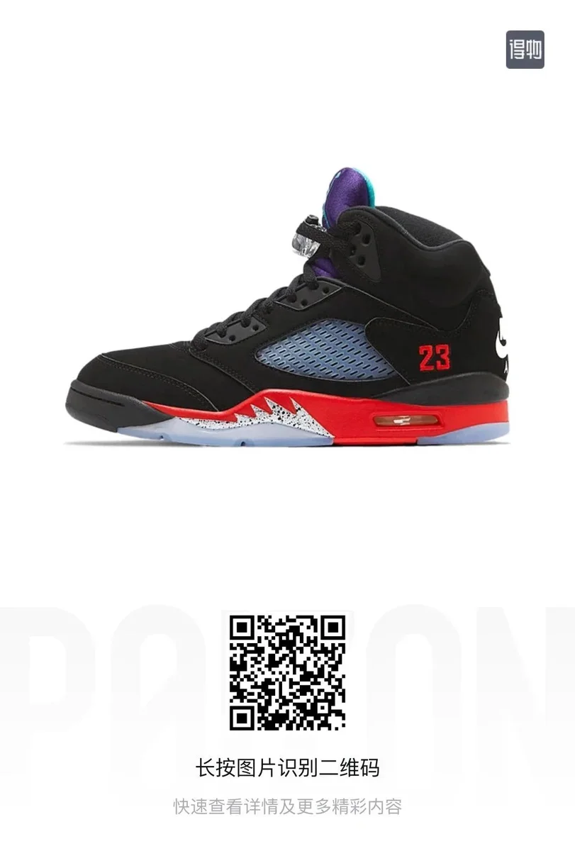 Nike Nike Air Jordan 5 Black Red Sneakers Black - 1