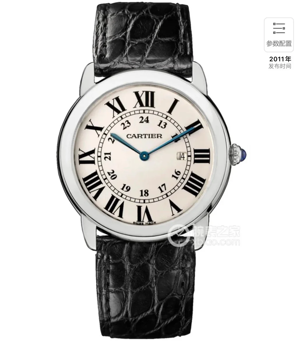 Cartier Cartier Ronde Black/Silver Watch Black