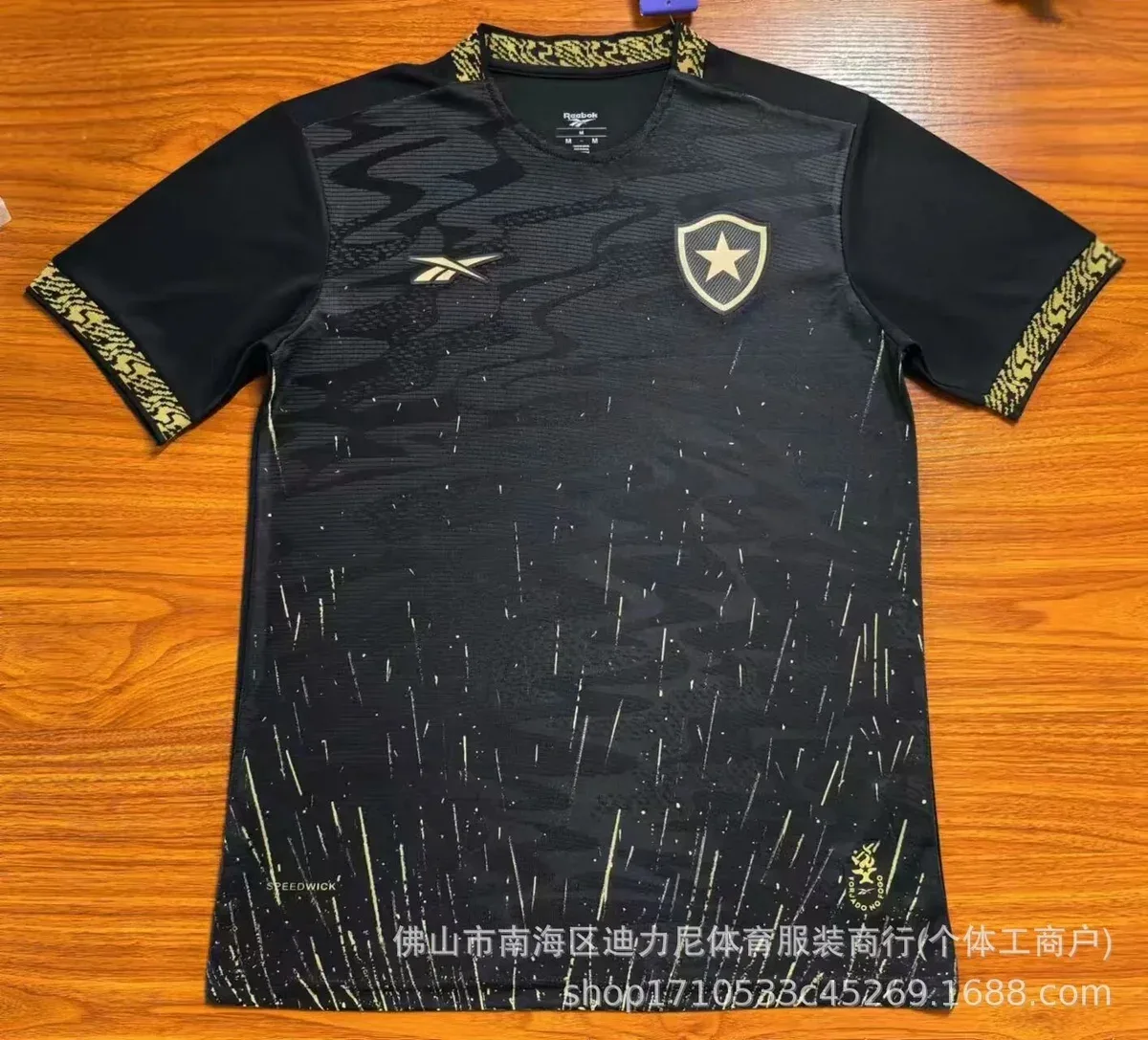 Reebok Reebok Botafogo 24-25 Away Jersey Black - 1