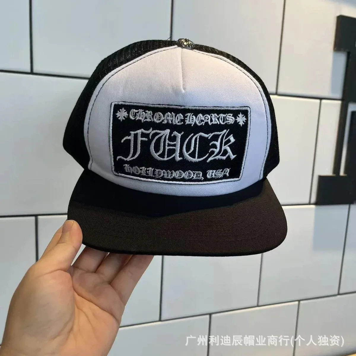 Chrome Hearts Chrome Hearts 'FUCK' Patch Trucker Hat FK White White - 1
