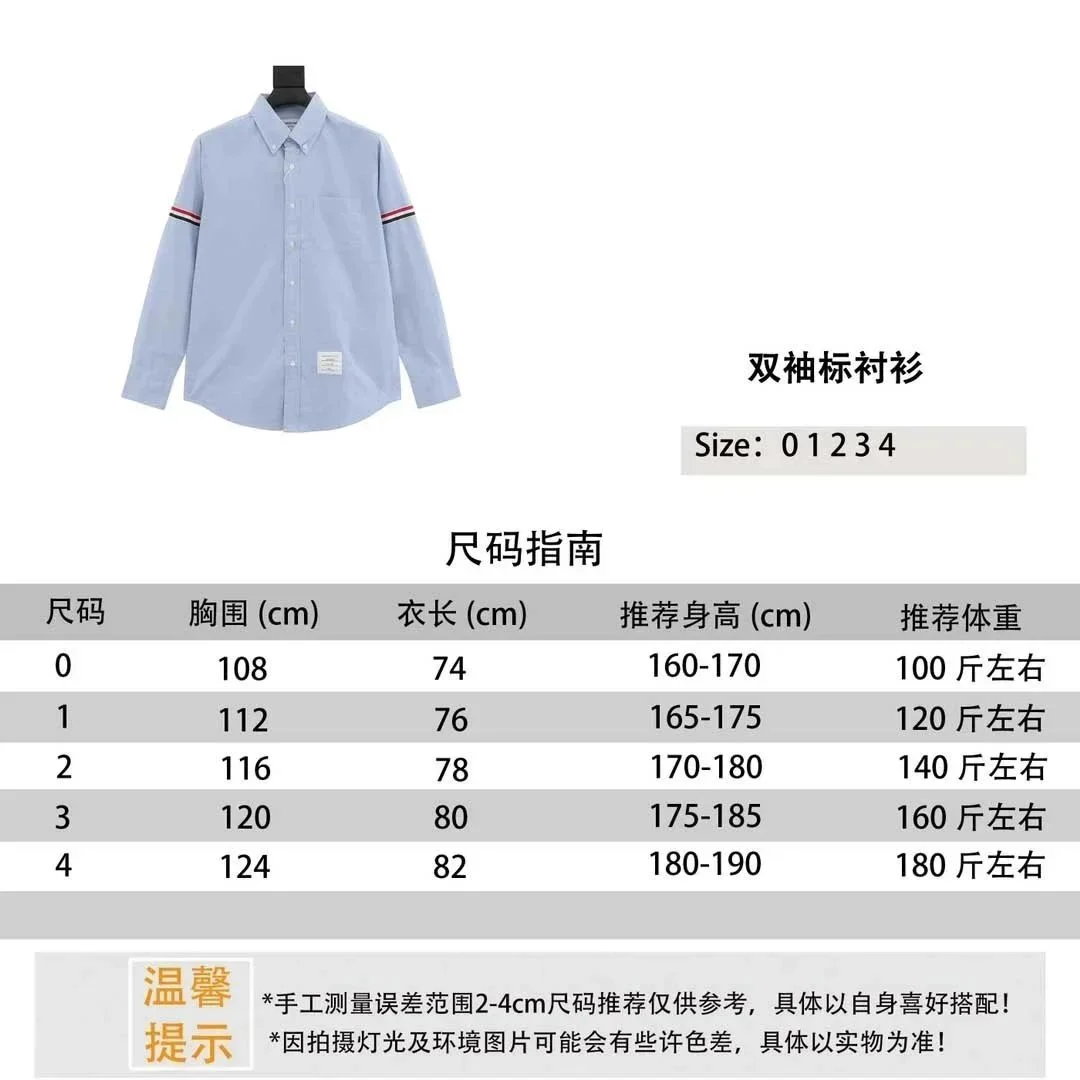 Thom Browne Thom Browne Blue Striped Sleeve Shirt Blue