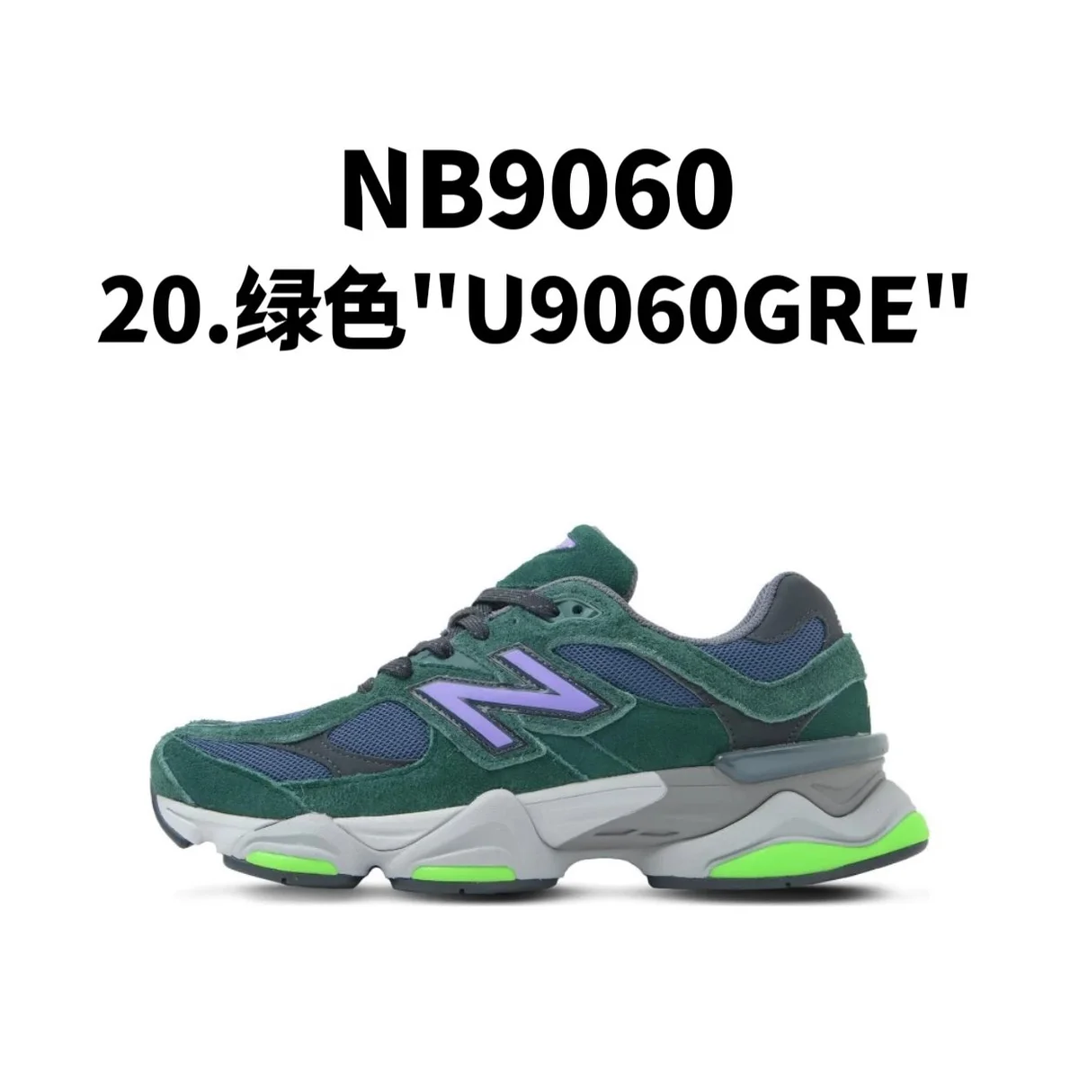 New Balance New Balance 9060 Green U9060GRE Sneakers Green