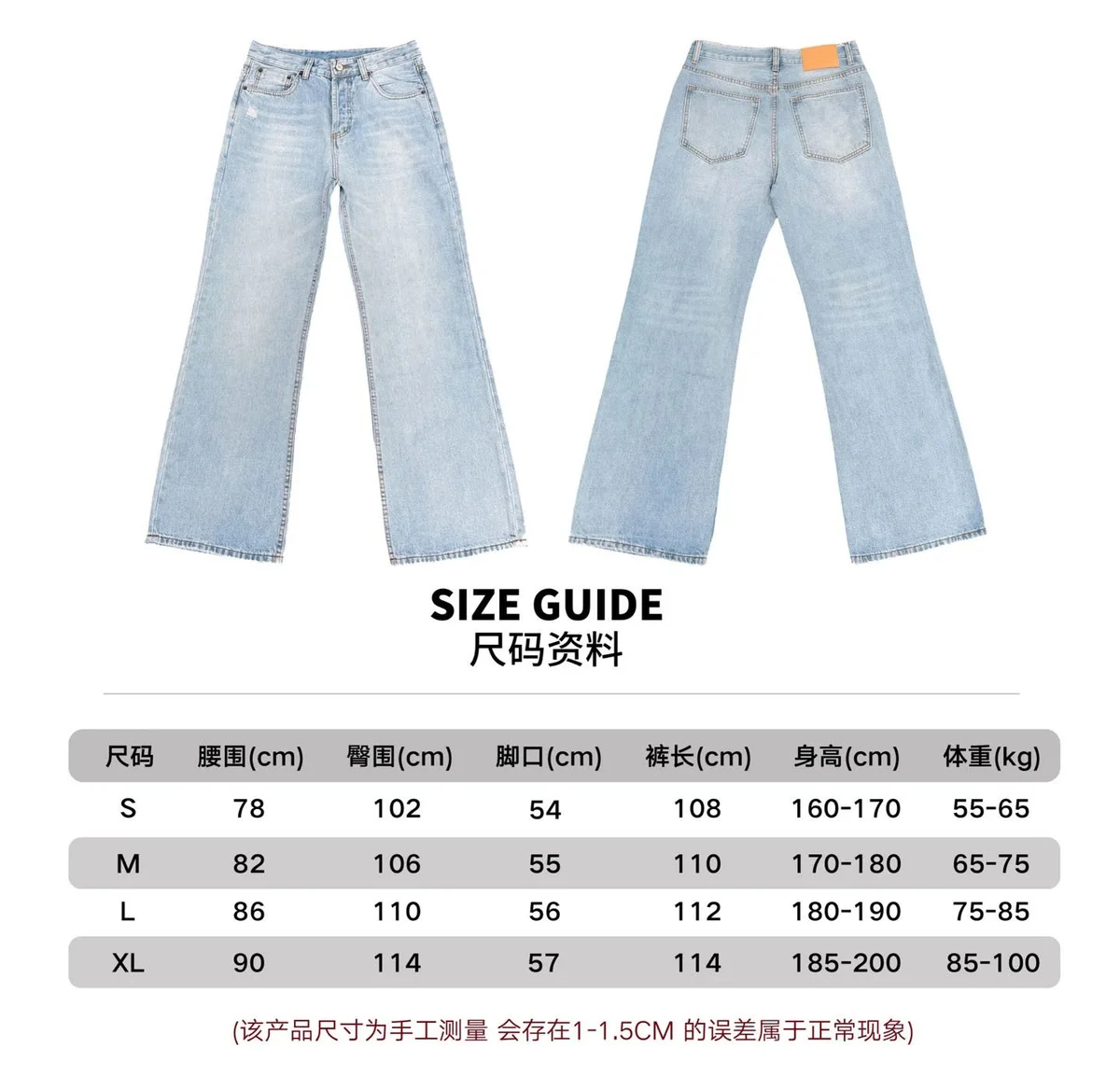 Other Light Wash Blue Relaxed Fit Jeans Blue