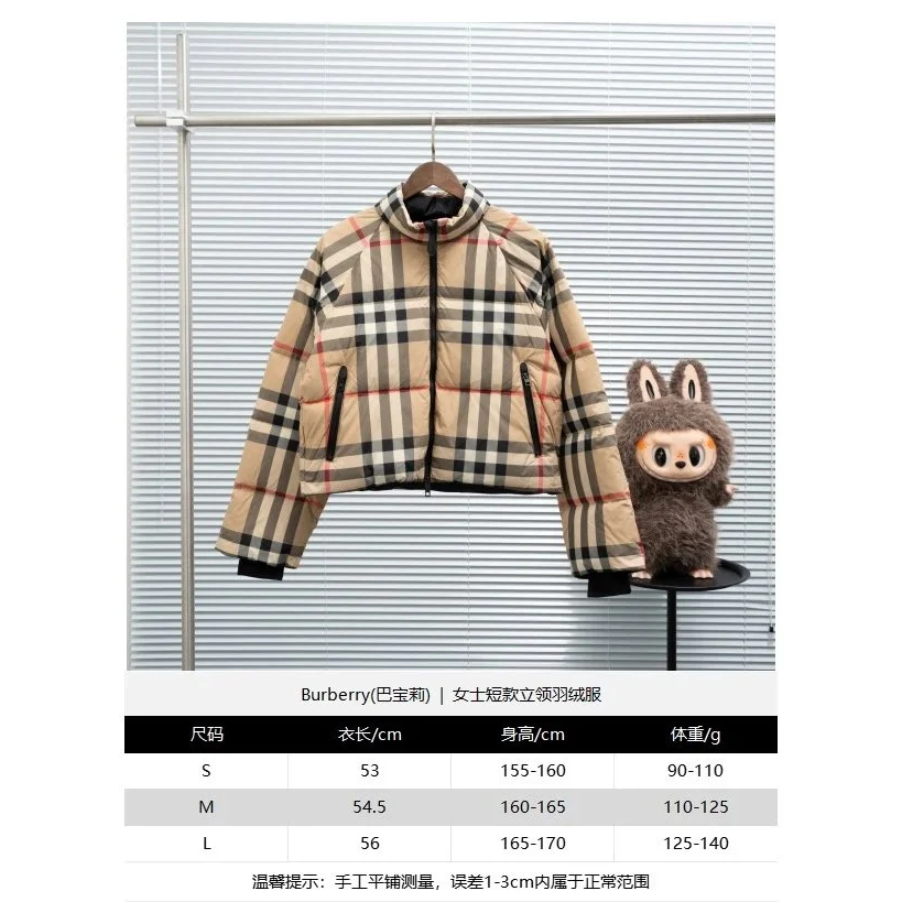 Burberry Burberry Vintage Check Short Puffer Jacket Beige
