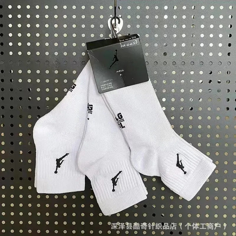 Jordan Jordan White Mid-Calf Crew Socks White