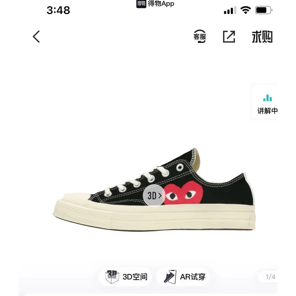 Comme des Garçons Comme des Garçons Play CDG Heart Black Low Sneakers Black - 1