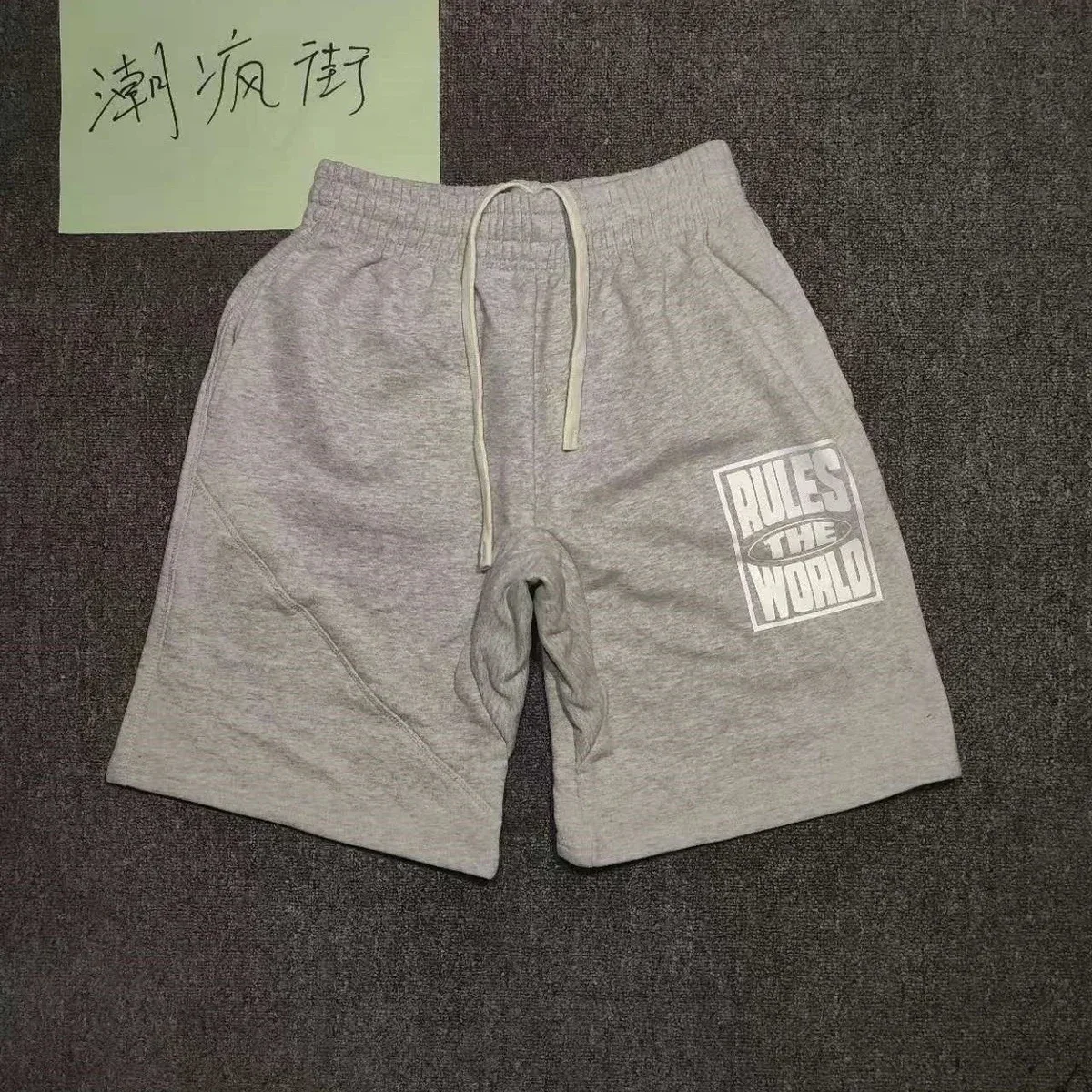 Other Grey Rules the World Graphic Shorts Grey - 1