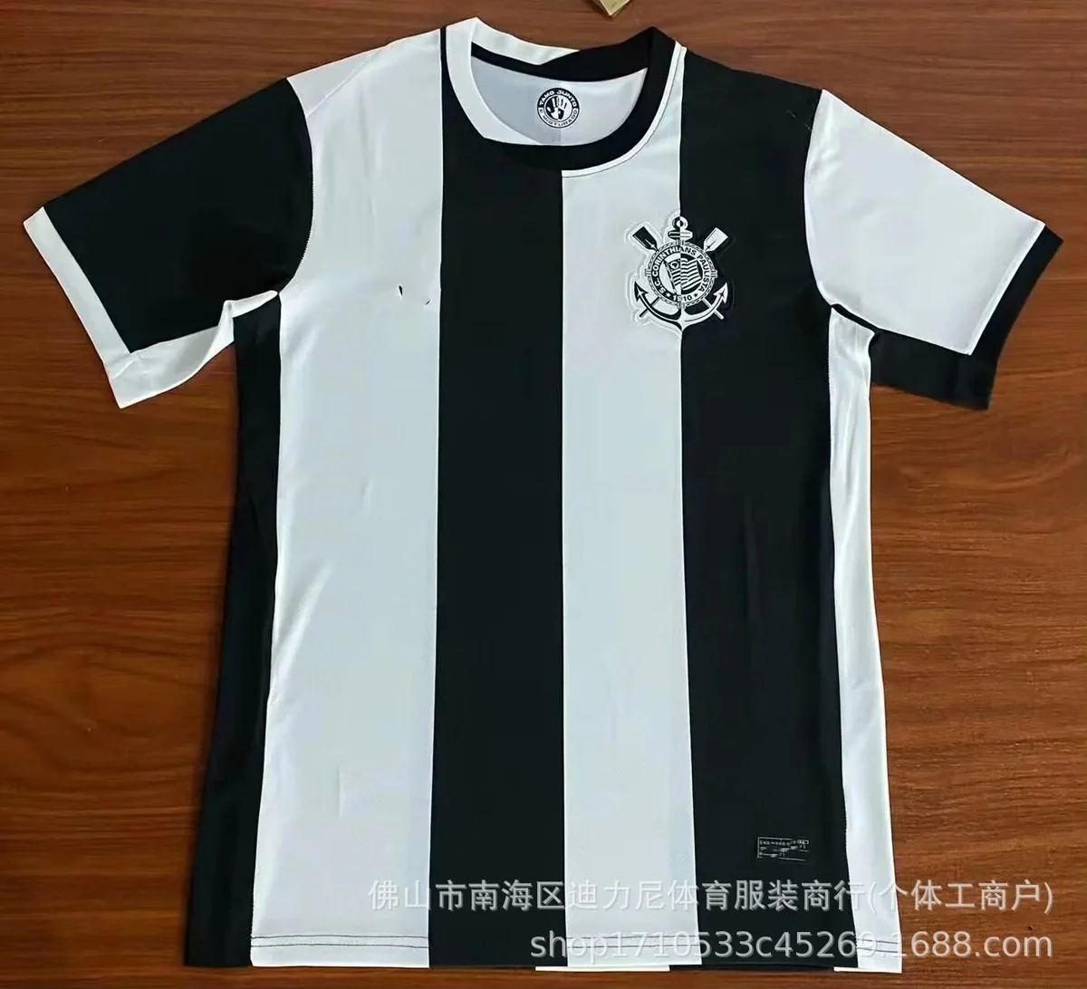 Nike Nike Corinthians Home Jersey Black/White Black - 1