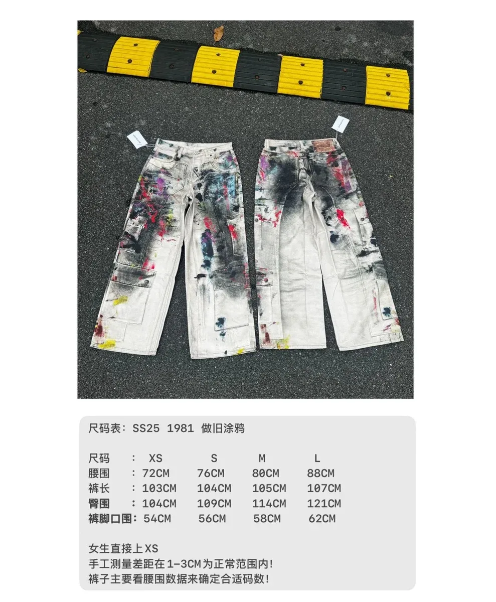 Other Multicolor Graffiti Distressed Paint Splatter Jeans Multicolor