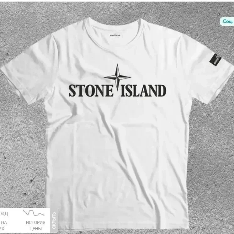 Stone Island Stone Island Compass Logo T-Shirt White White
