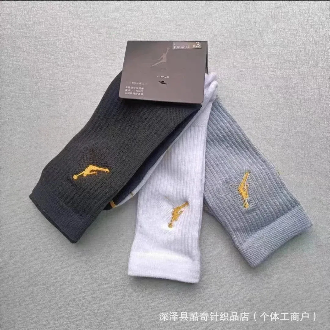 Jordan Jordan High-Top Socks Black/White/Grey with Gold Logo Multicolor