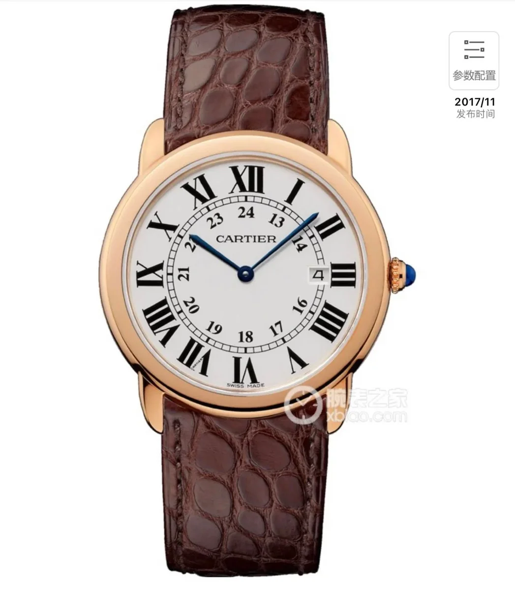 Cartier Cartier Ronde Watch Brown Leather Strap Brown
