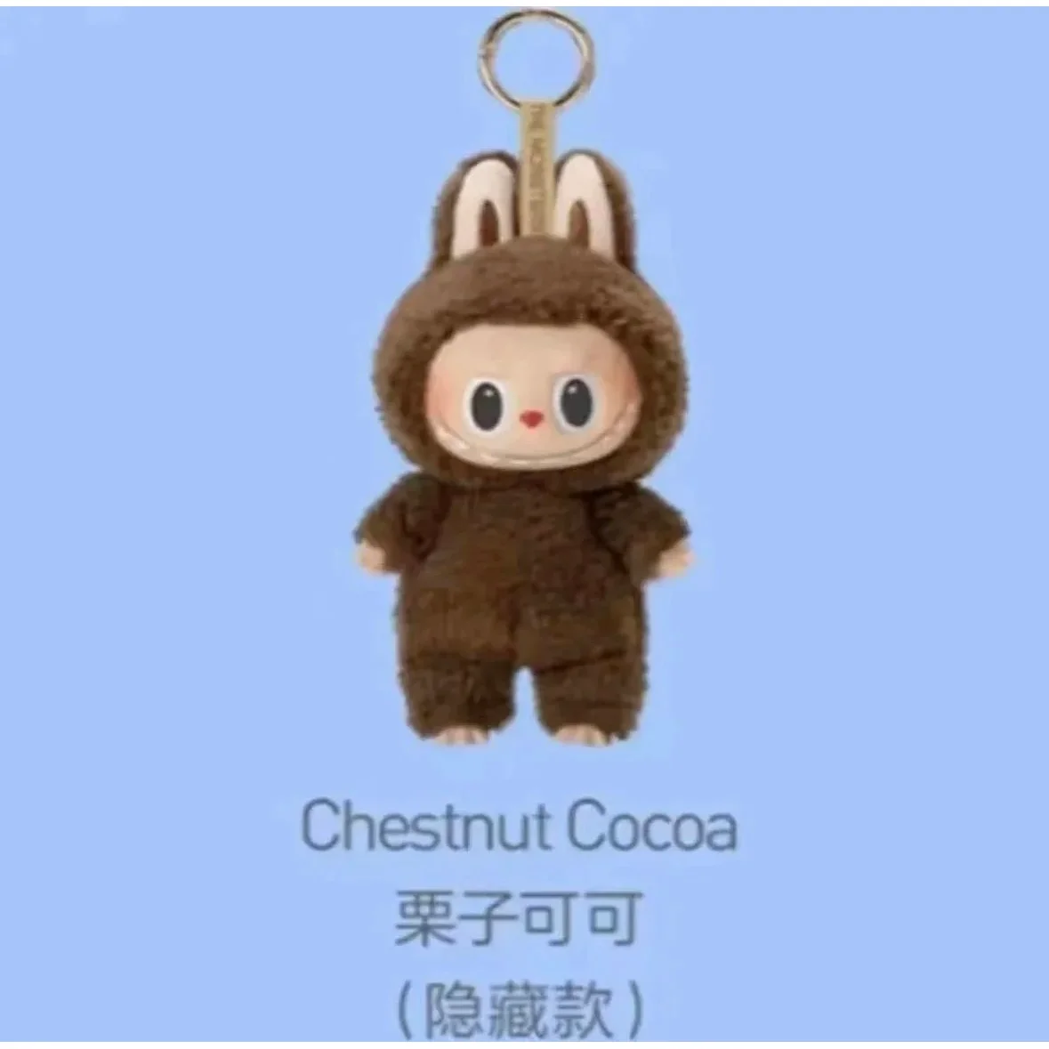 Other Chestnut Cocoa Plush Rabbit Keychain Brown - 1