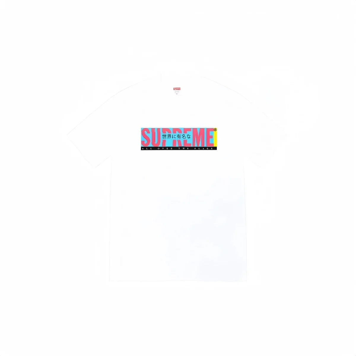 Supreme Supreme All Over the Place T-Shirt White White - 1
