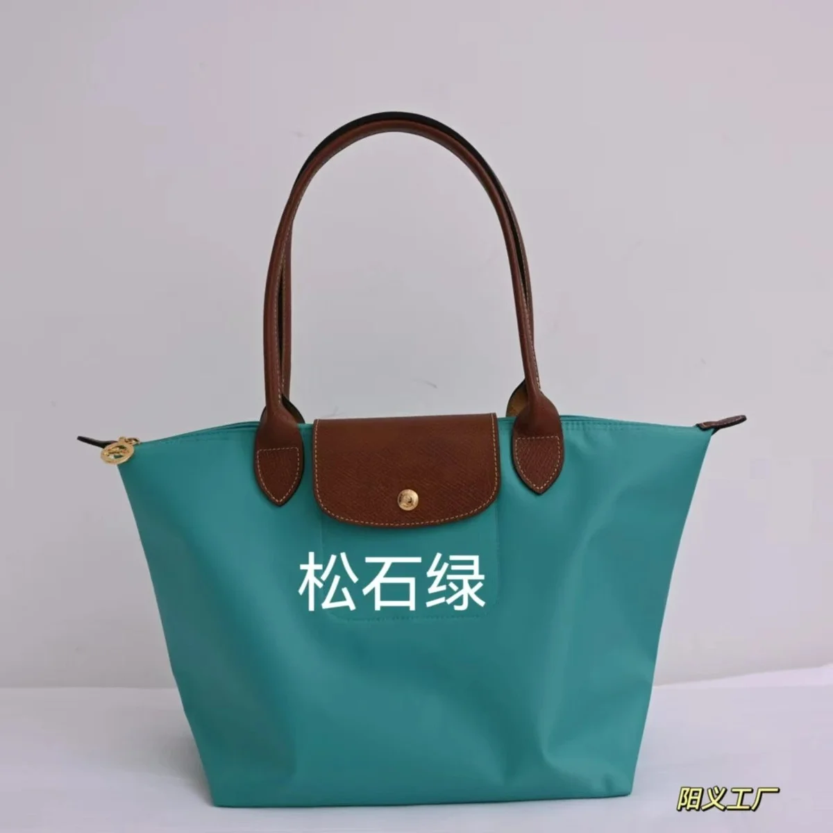 Longchamp Longchamp Le Pliage Turquoise Tote Bag Green