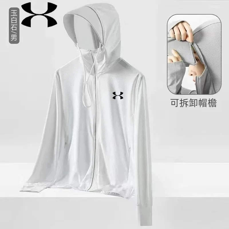 Under Armour Under Armour White Hooded Jacket with Detachable Hood White - 1