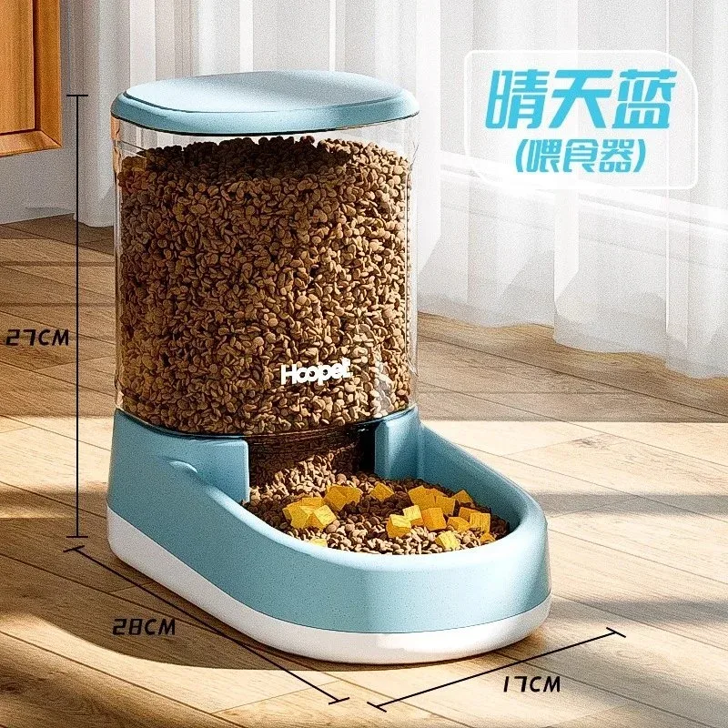 Other Hoopet Sunny Blue Pet Feeder 3.8L Blue - 1