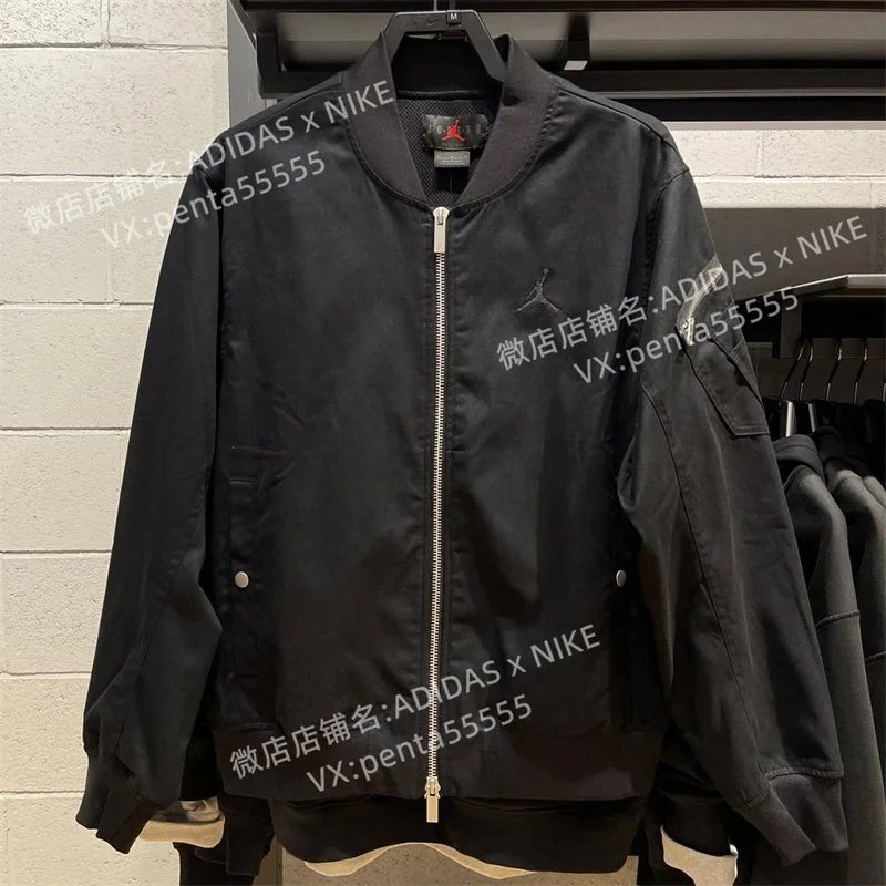 Adidas Adidas x Nike Air Jordan Black Bomber Jacket Black - 1