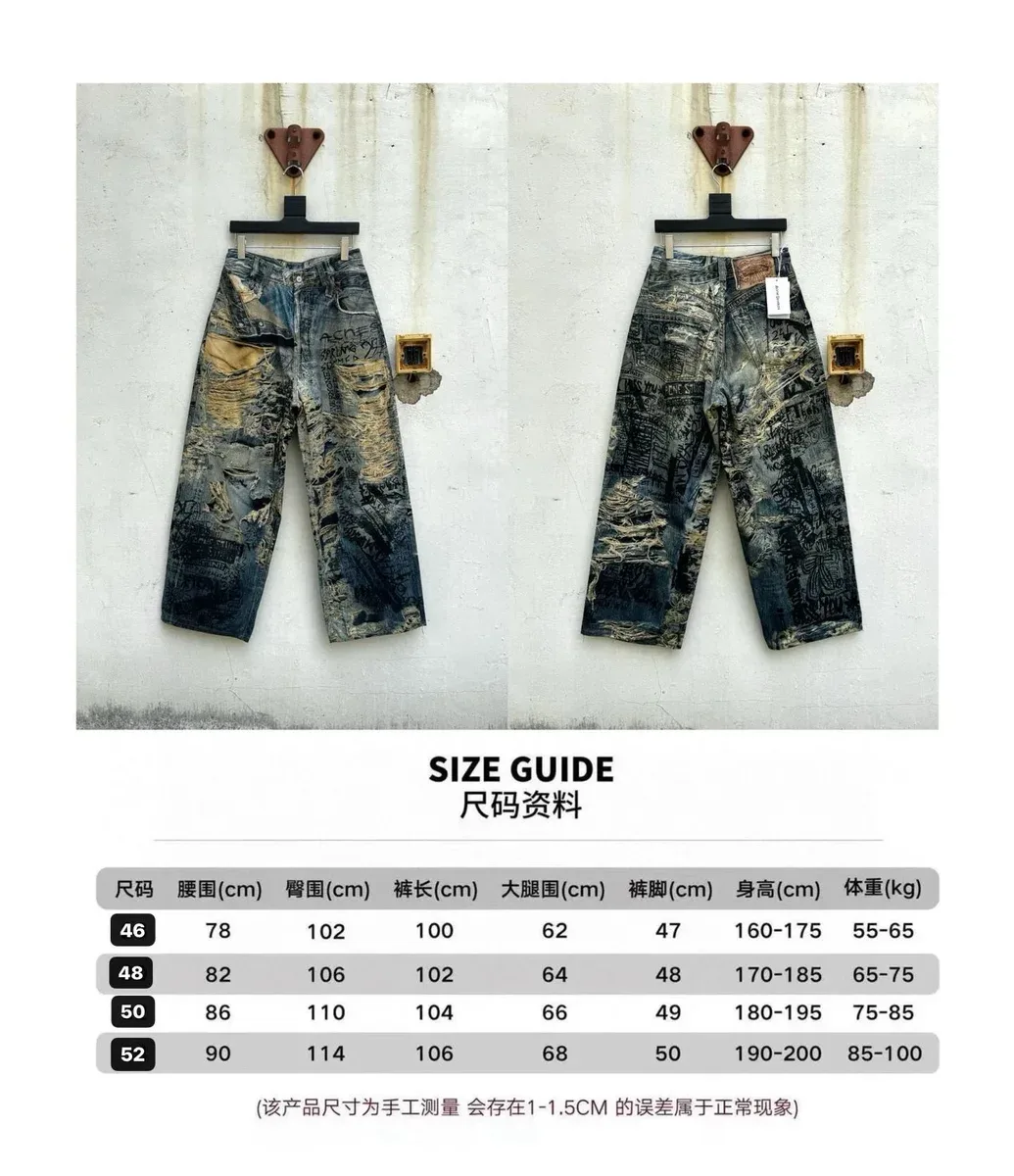 Other Distressed Printed Denim Jeans AC2 Blue