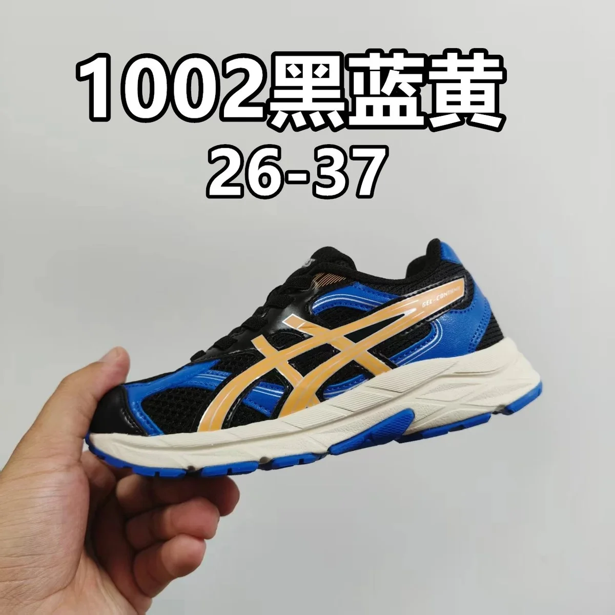 ASICS ASICS Gel-Contend 1002 Black/Blue/Gold Running Sneakers Black